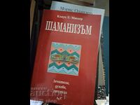 Șamanismul Klaus E. Muller