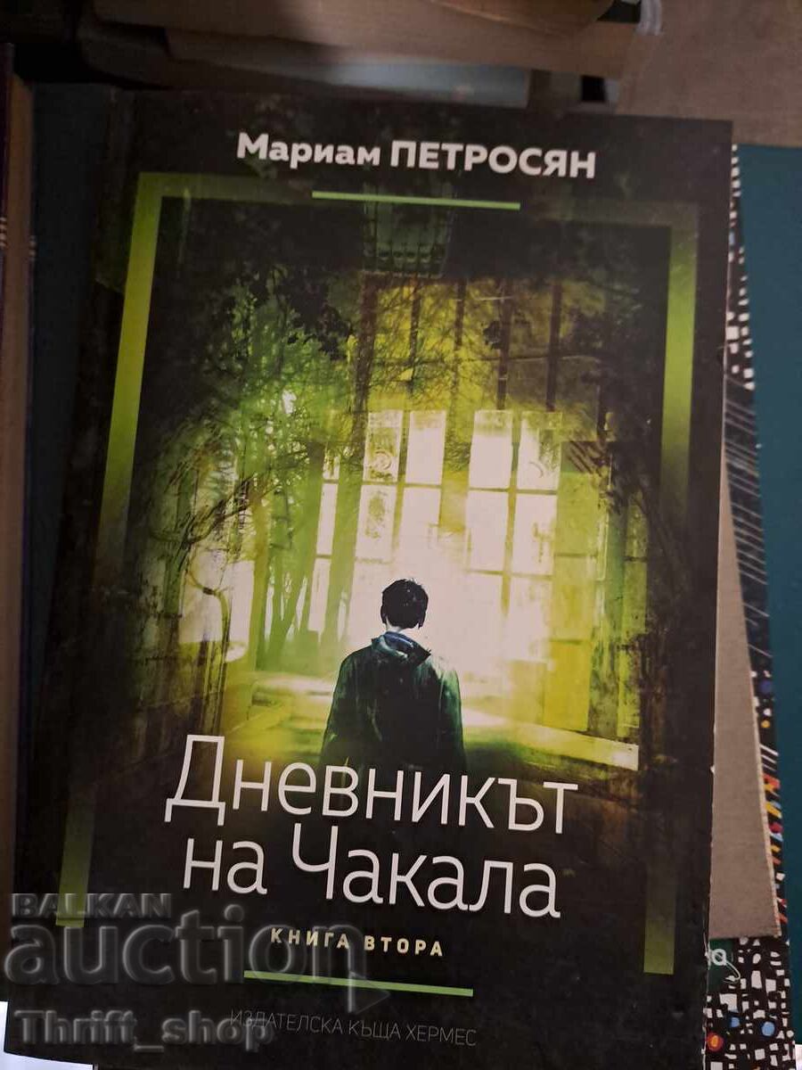 The Jackal's Diary. Volume 2 Mariam Petrosyan