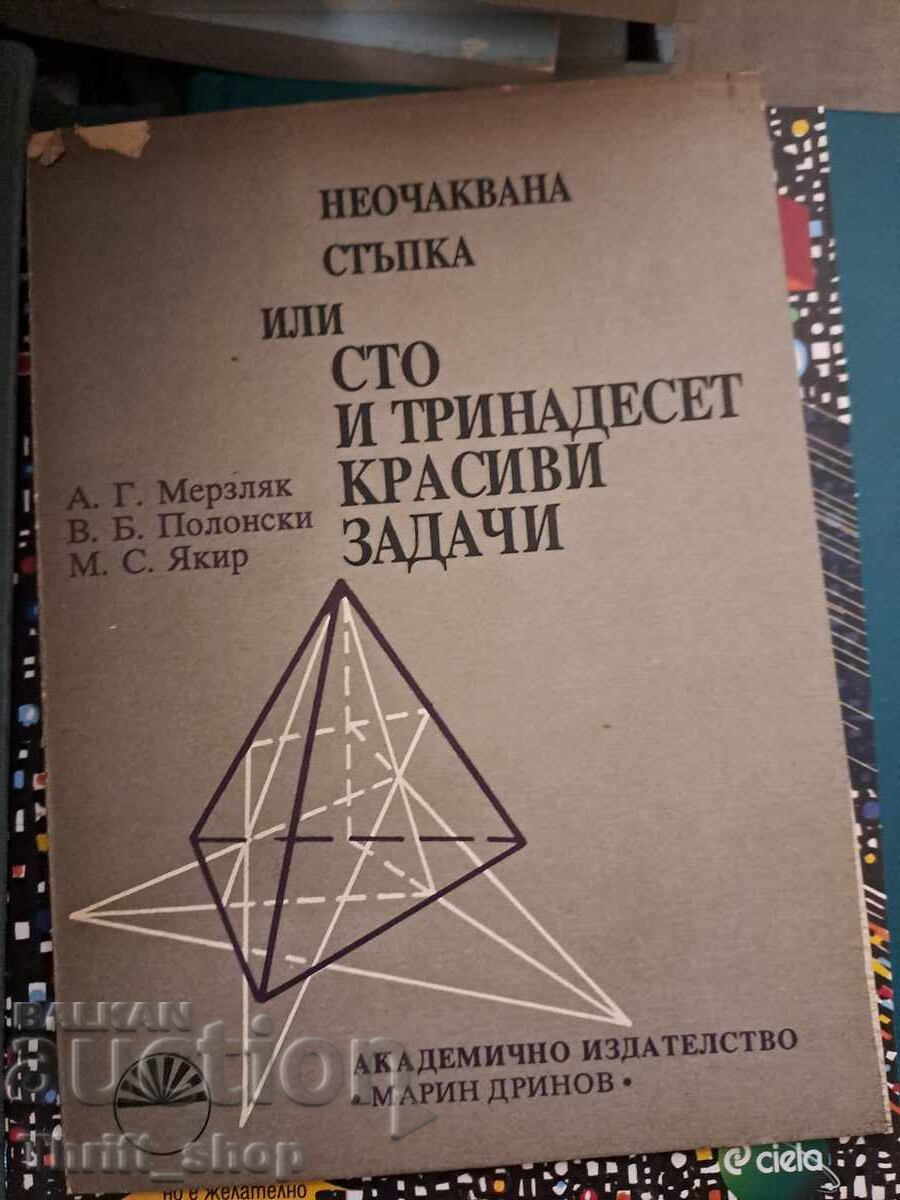 Pas neașteptat sau 130 de sarcini frumoase