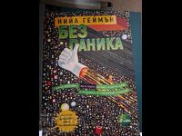 Fără panică Neil Gaiman