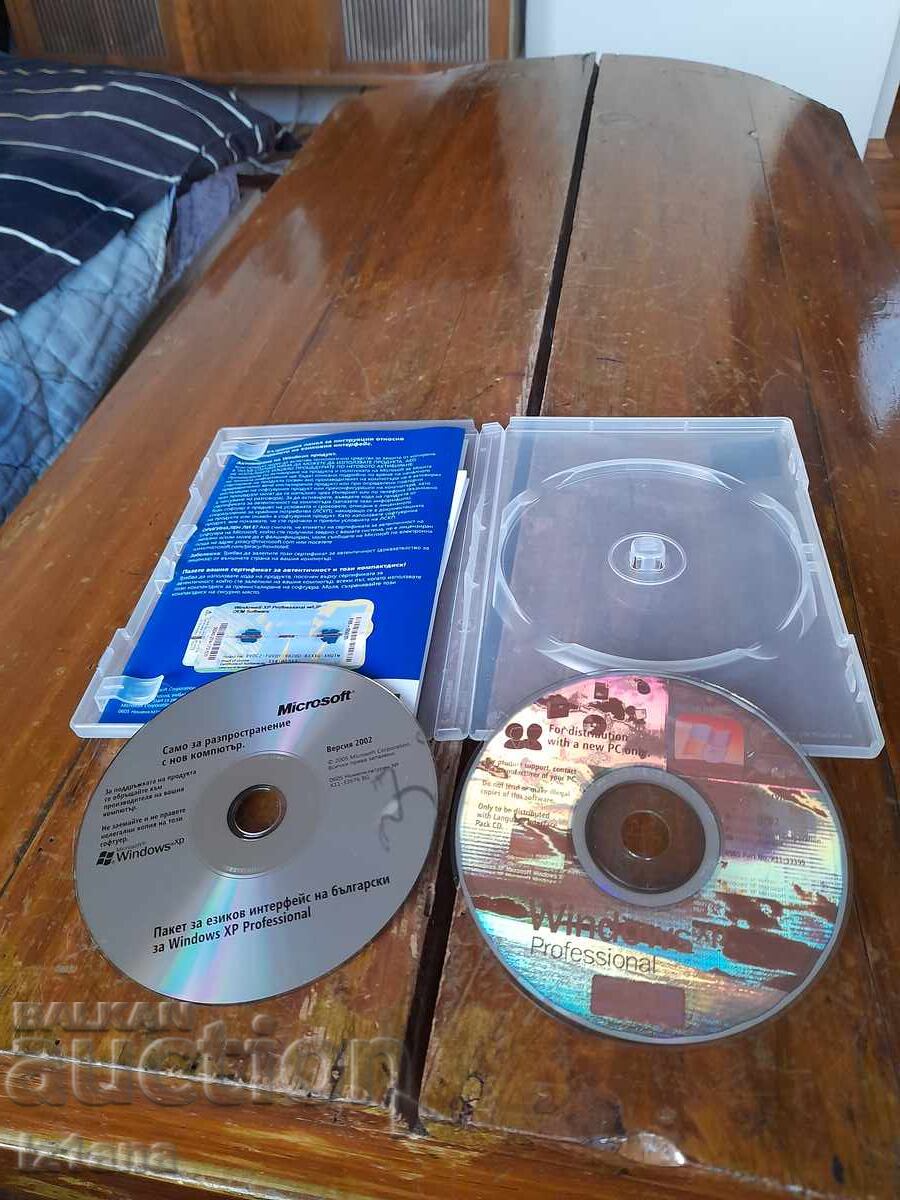 CD Windows XP Professional SP2 cu preț 100.00 BGN | € 51.13
