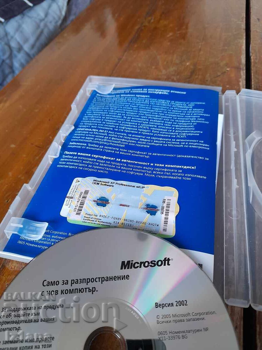 CD Windows XP Professional SP2 - 5