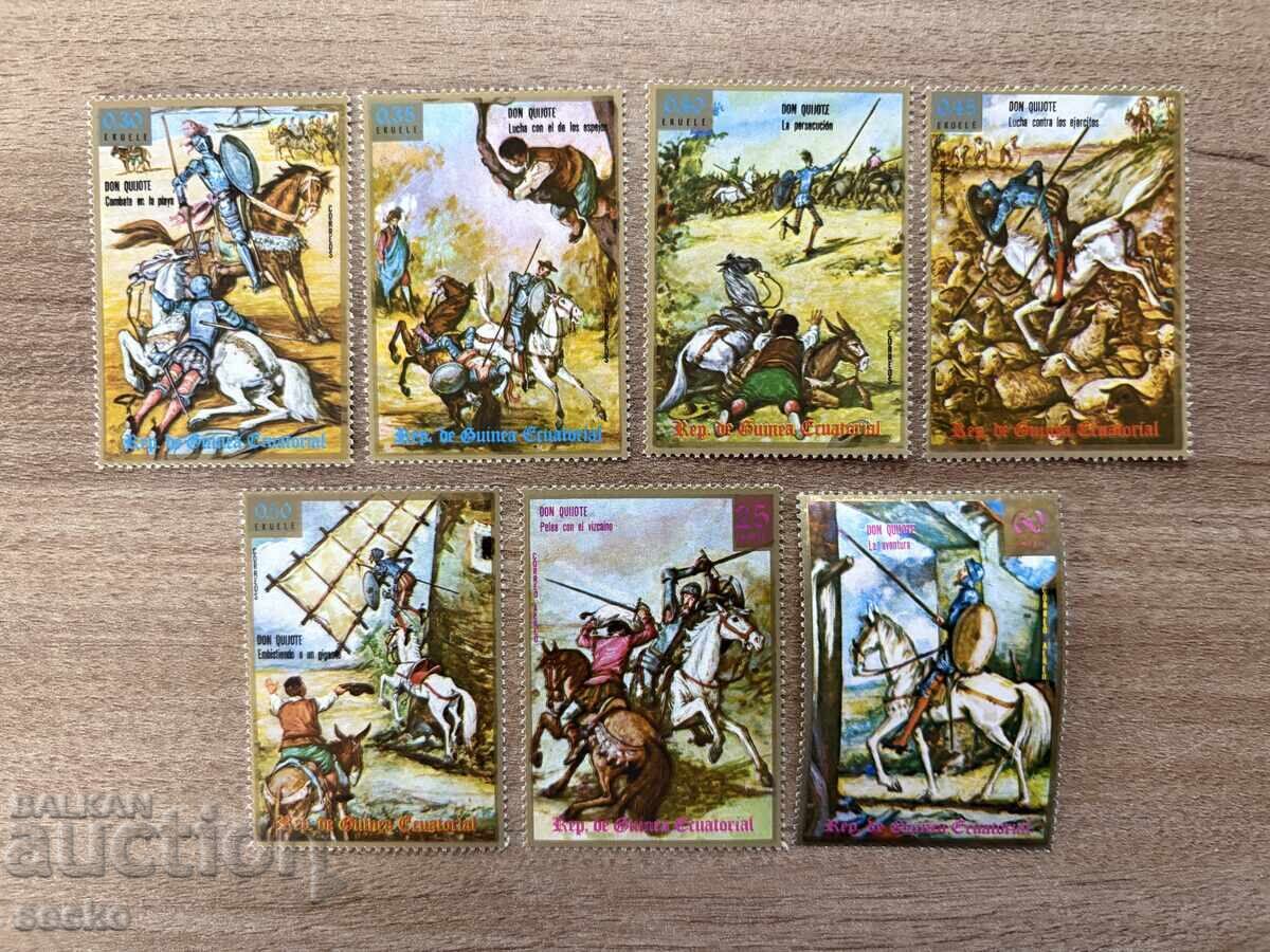 Equatorial Guinea - Don Quixote (1973) MNH