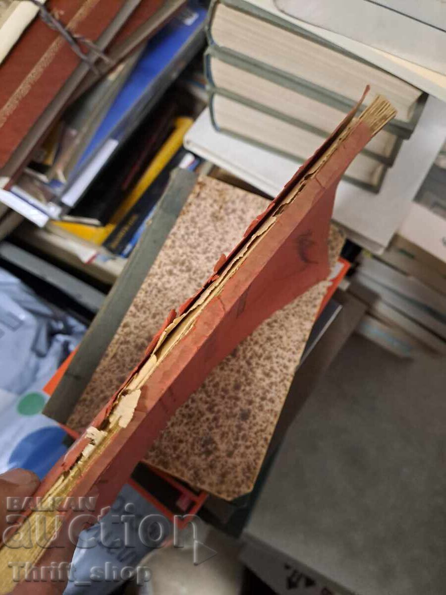 Licitație Psihologia profesiei militare