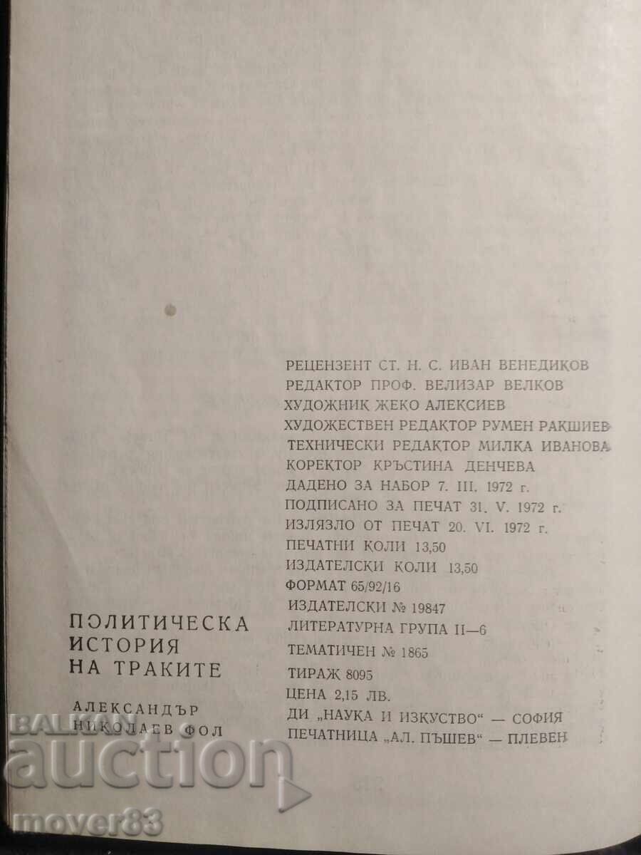 Delivery of Political History of the Thracians. Alexander Fol Delivery of Political History of the Thracians. Alexander Fol