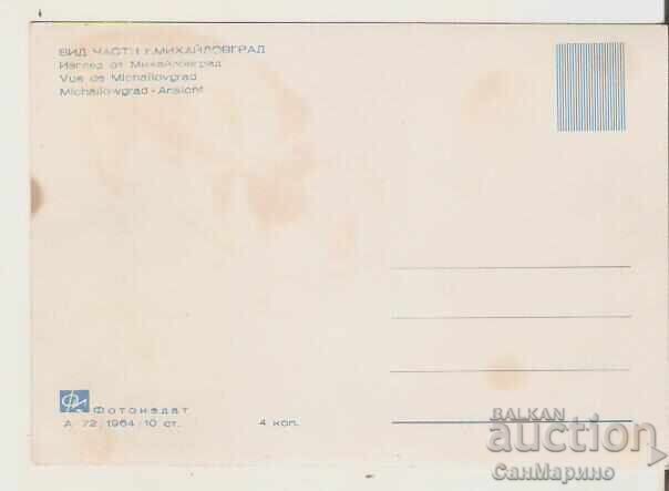 Κάρτα Βουλγαρία Μιχαηλοβγκραντ Θέα 3* με τιμή 1.40 BGN | € 0.72