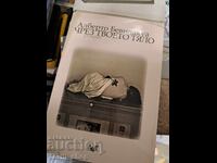 Prin corpul tău Alberto Bevidaqua