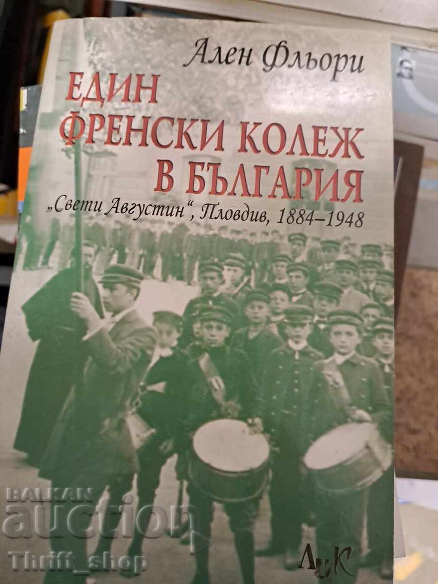 Un colegiu francez în Bulgaria Alain Fleury