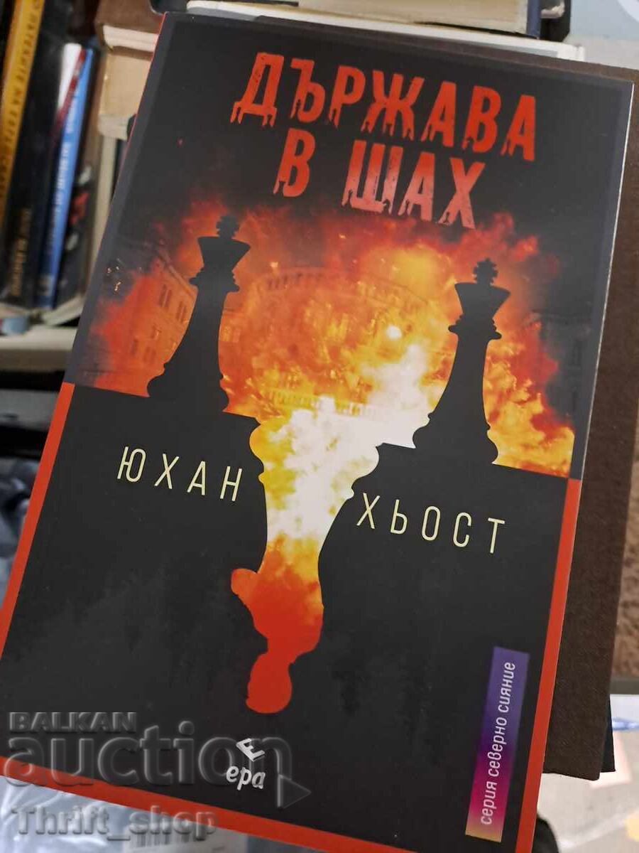 Șah în stat de Johan Håst