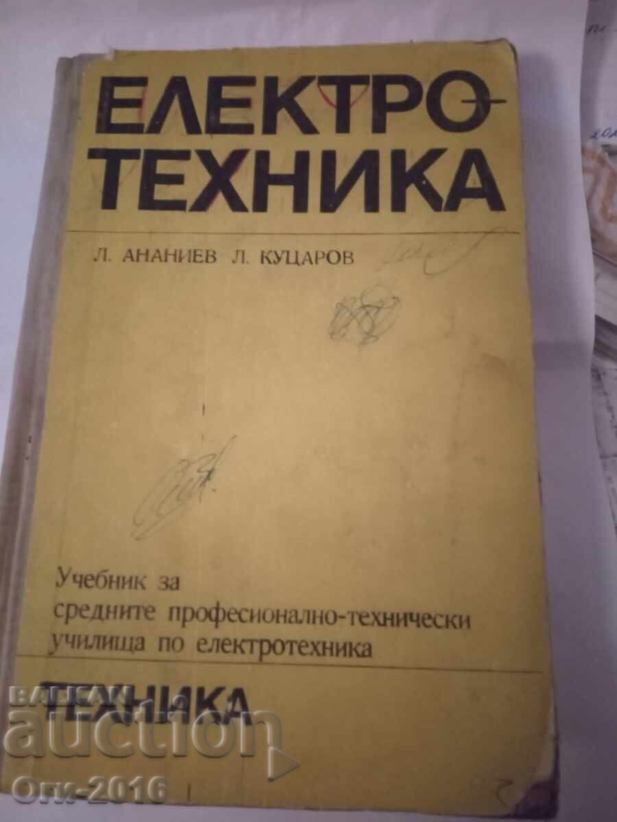 Manual de Electrotehnică (1975) - 5