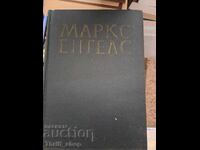 Marx Engels, volumul 5