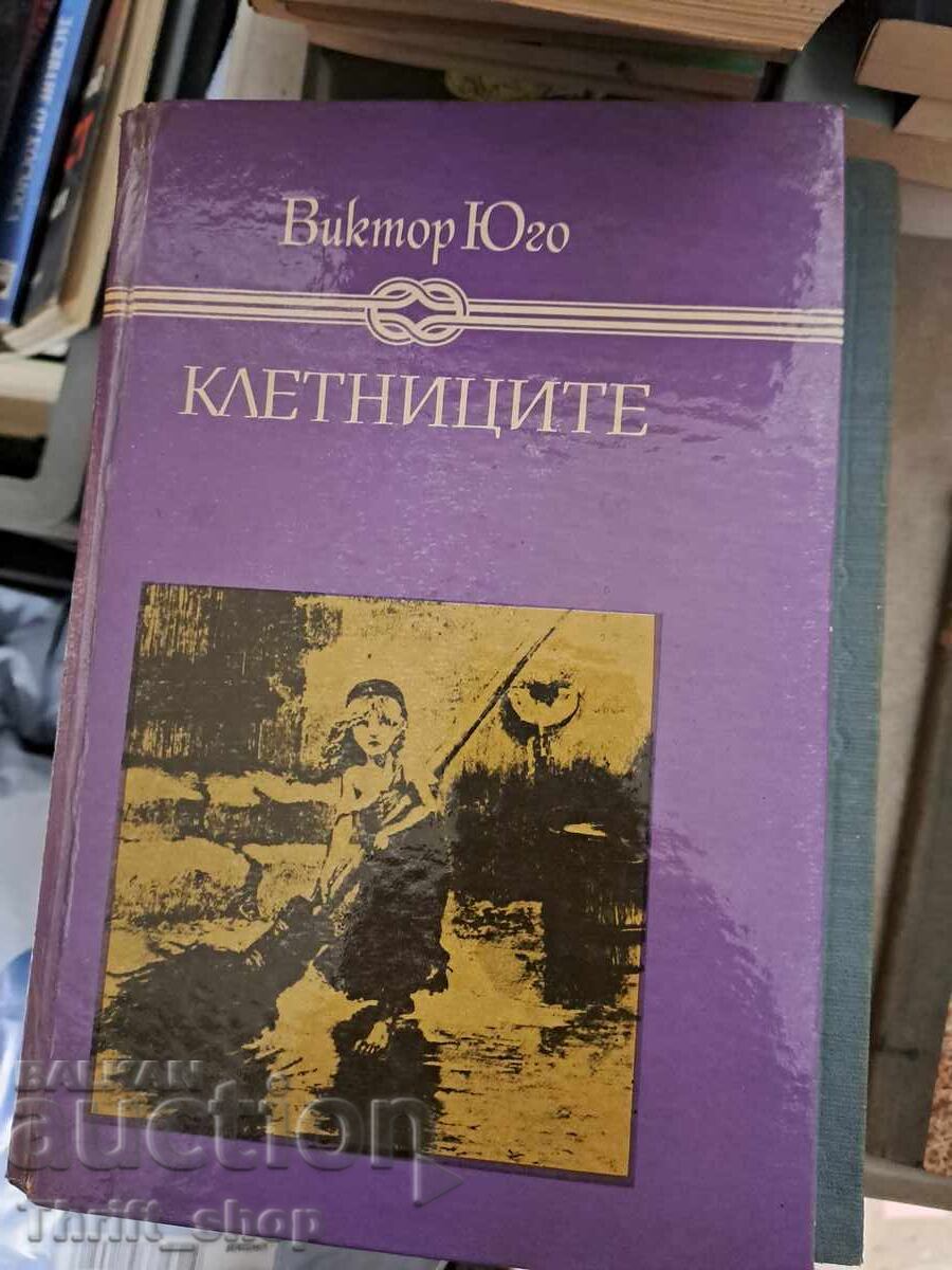 Nenorocitul Victor Hugo