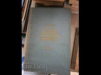 Istoria literaturii ruse din secolul al XVIII-lea