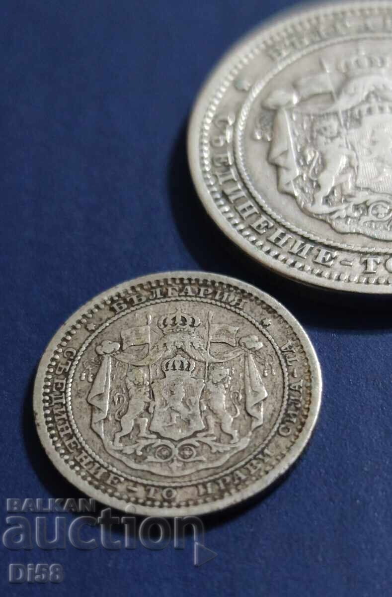Доставка на Лот Сребърни Монети България 1882 г. БЗЦ Доставка на Лот Сребърни Монети България 1882 г. БЗЦ