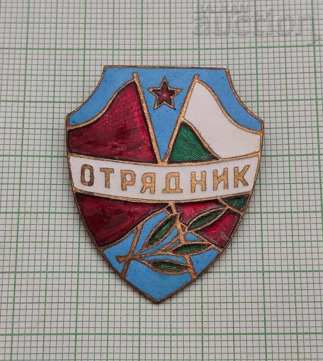 Σηματάκι Ομαδάρχη Εμαγιέ