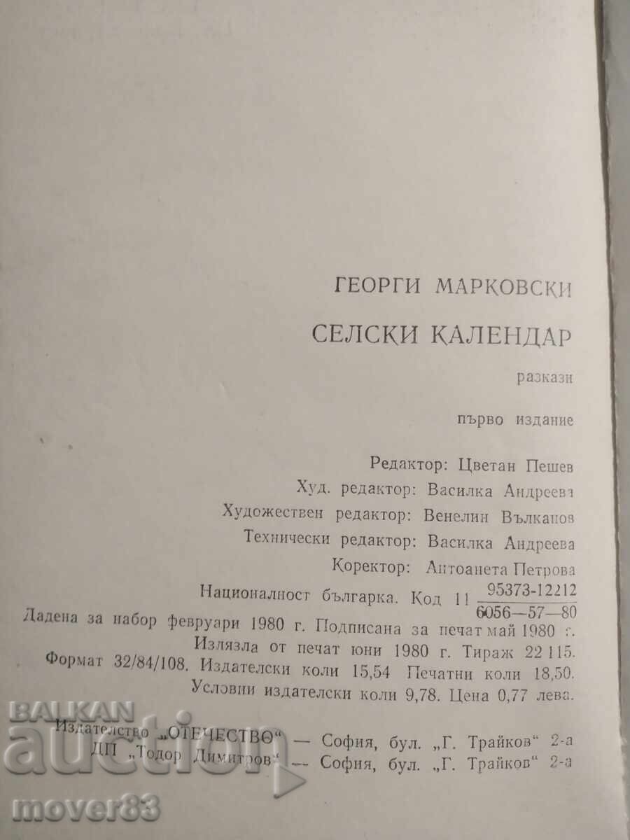 Livrarea Calendar rural. Georgi Markovski