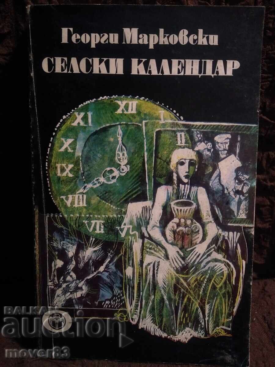 Calendar rural. Georgi Markovski