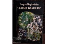 Calendar rural. Georgi Markovski