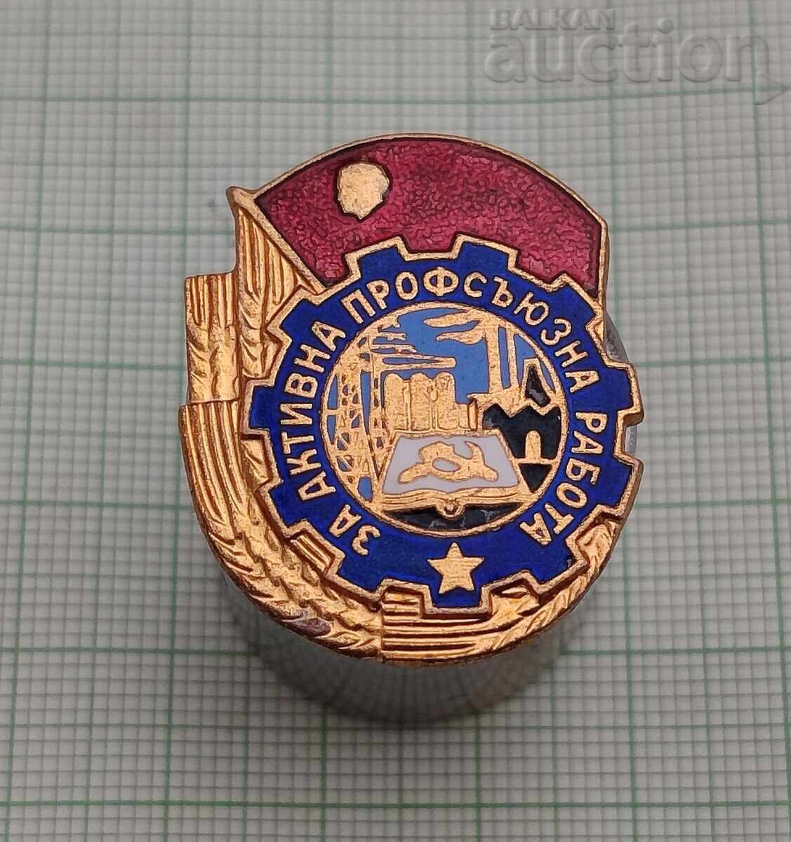 ΓΙΑ ΕΝΕΡΓΗ ΣΥΝΔΙΚΑΛΙΣΤΙΚΗ ΔΡΑΣΤΗΡΙΟΤΗΤΑ ΣΗΜΑ ΕΜΑΓΙΕ