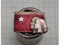 ΓΙΑ ΚΟΜΜΟΥΝΙΣΤΙΚΟ ΕΡΓΑΤΙΚΟ ΣΗΜΑ ΑΣΗΜΕΝΙΟ ΣΜΑΛΤΟ