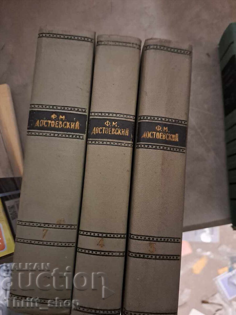Dostoievski - set
