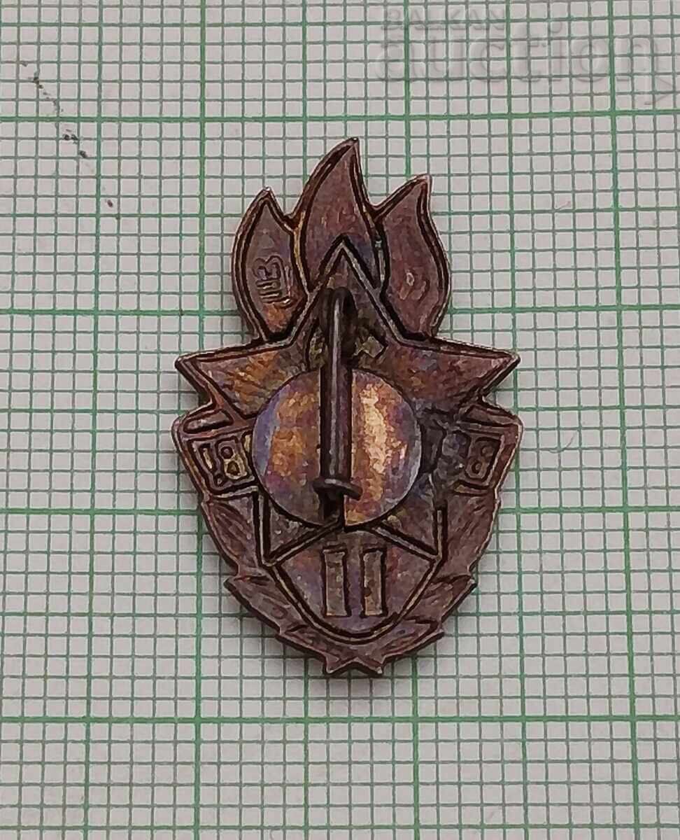 ВИНАГИ ГОТОВ ПИОНЕРИ II СТЕПЕН СССР ЗНАЧКА ЕМАЙЛ с цена 5.00 лв. | € 2.56