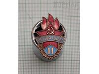 ВИНАГИ ГОТОВ ПИОНЕРИ II СТЕПЕН СССР ЗНАЧКА ЕМАЙЛ