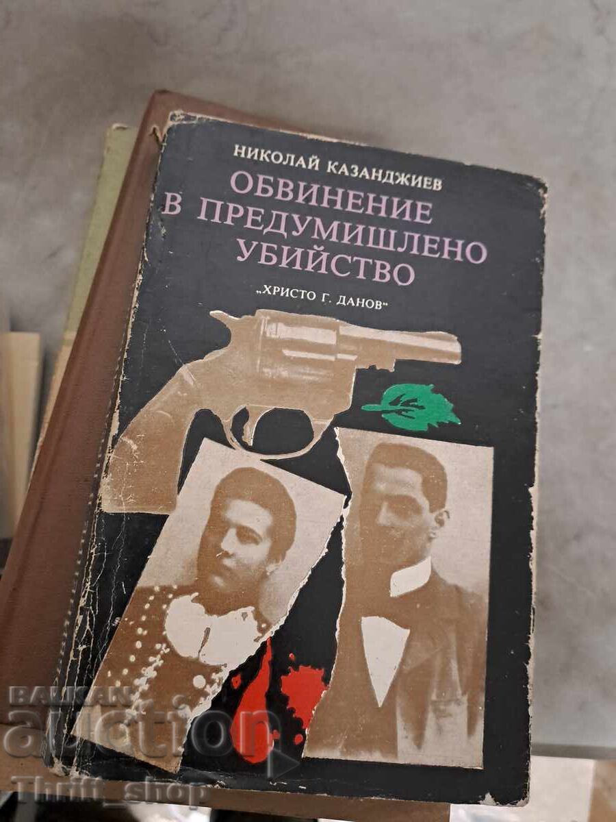 Accusation of premeditated murder Nikolay Kazandzhiev