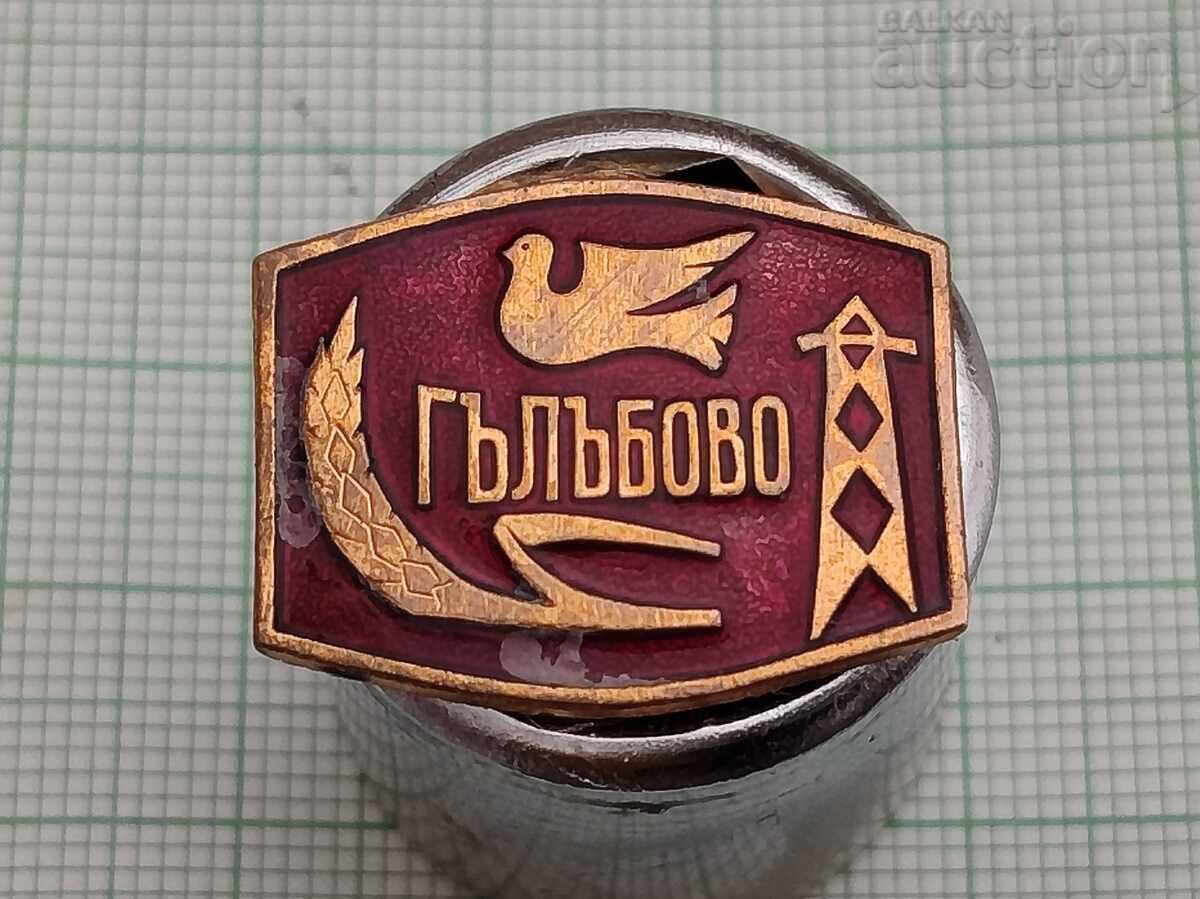 ГЪЛЪБОВО ГЕРБ ЗНАЧКА ЕМАЙЛ