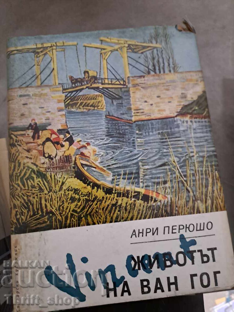 Viața lui Van Gogh Henri Peruchaux