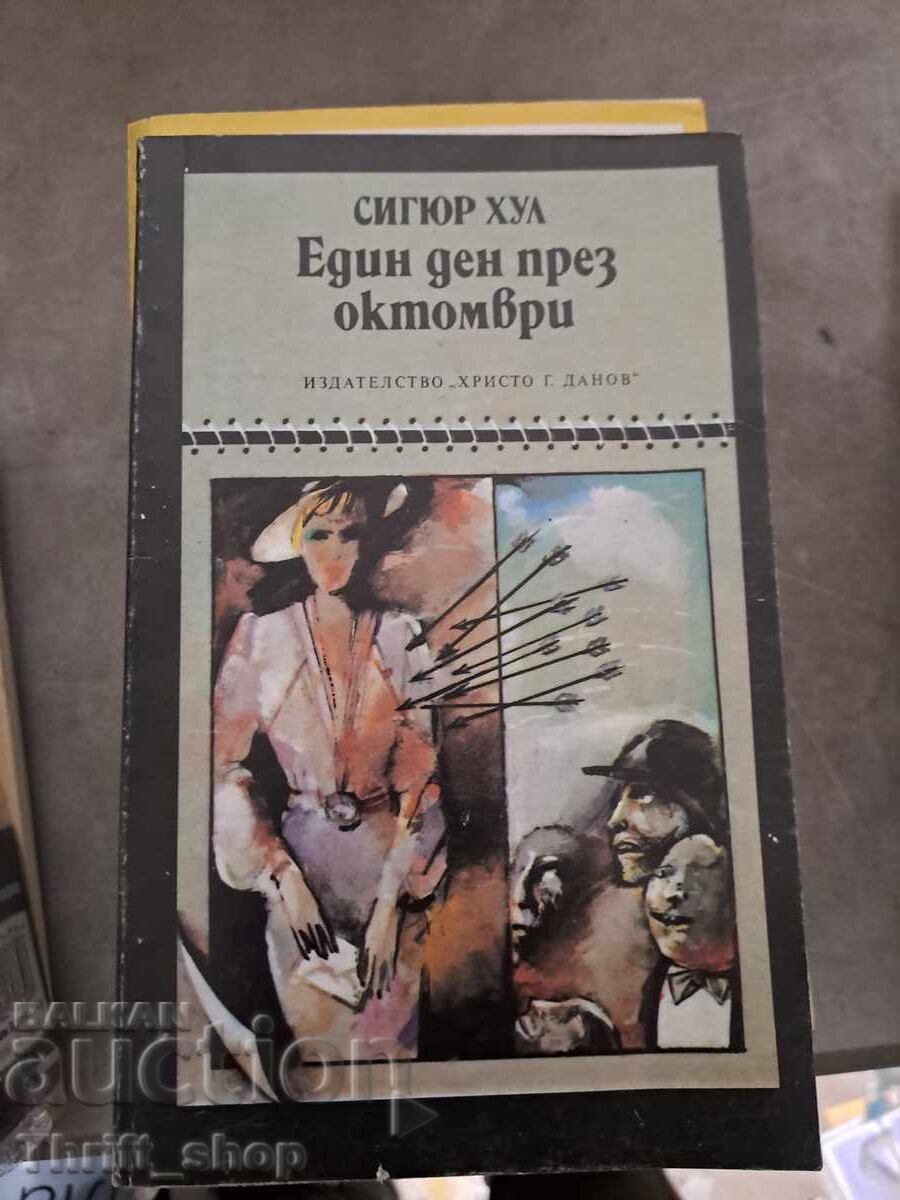 O zi în octombrie de Sigur Rós O zi în octombrie de Sigur Rós