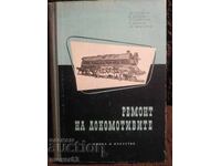 Locomotive Repair. Year 1957