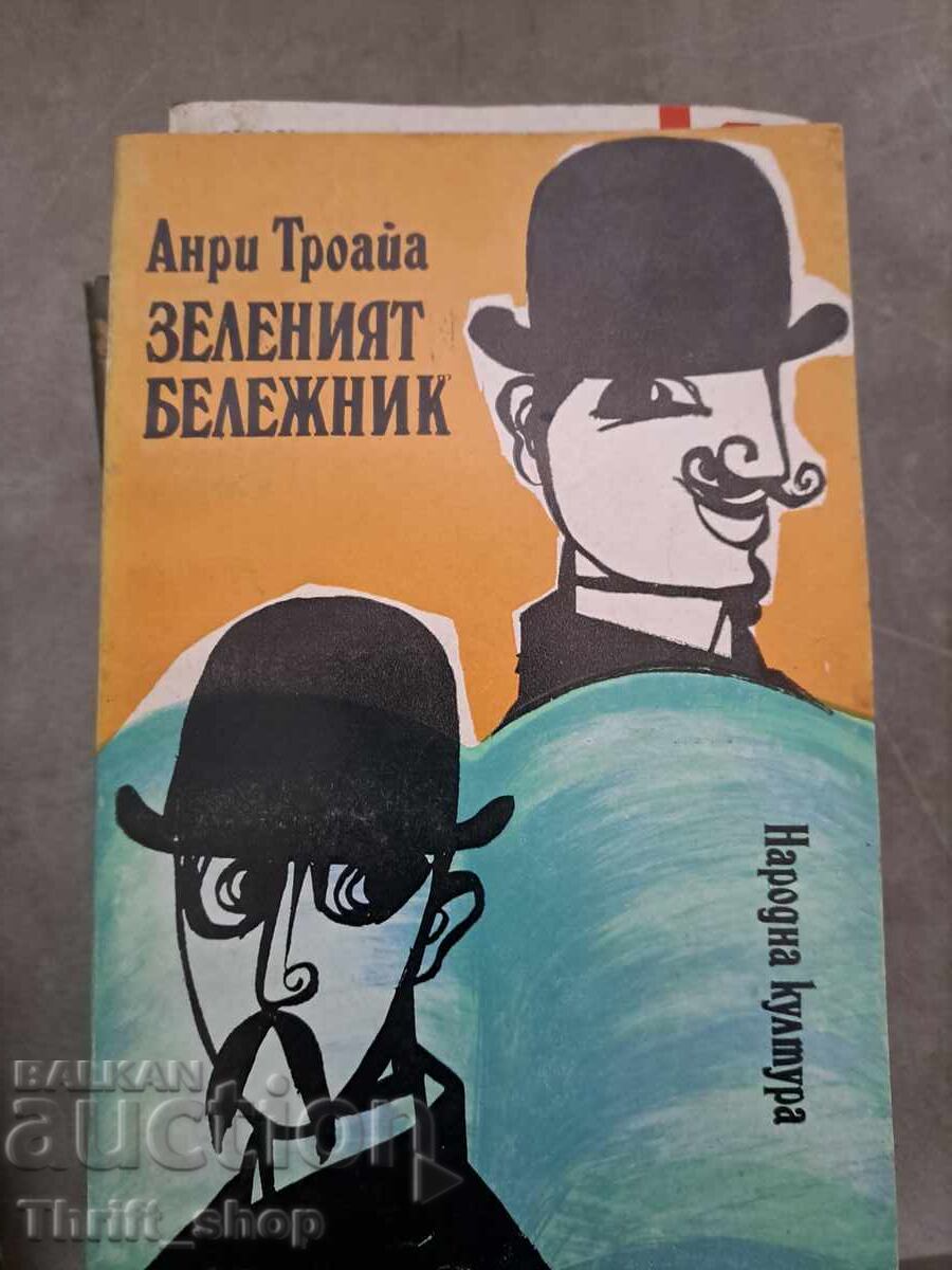 Caietul verde de Henri Troyat