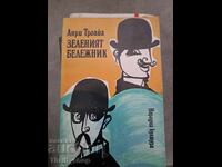 Caietul verde de Henri Troyat