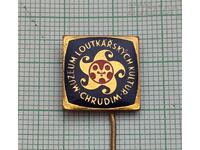 Τσεχοσλοβακία Μουσείο Σήματος