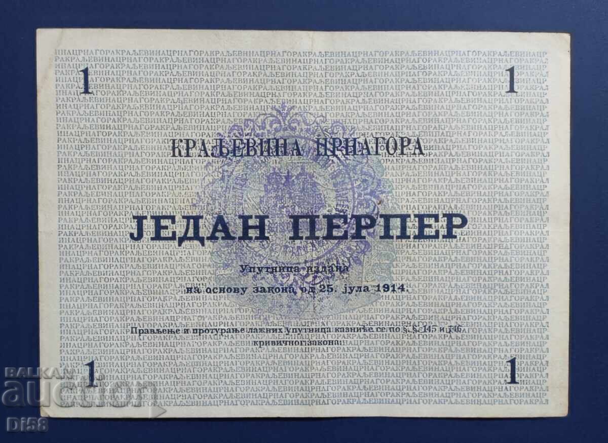 Bancnotă Muntenegru 1 Perper 1914, Imprimată de BZȚ cu preț 50.00 BGN | € 25.56 Bancnotă Muntenegru 1 Perper 1914, Imprimată de BZȚ cu preț 50.00 BGN | € 25.56