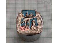 CUNOAȘTE-ȚI VECHIA INSIGNĂ ZAGORA ȚARA BATĂ