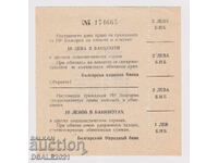 Bulgarian National Bank (BNB) currency exchange document 10 Leva, coupons /66753