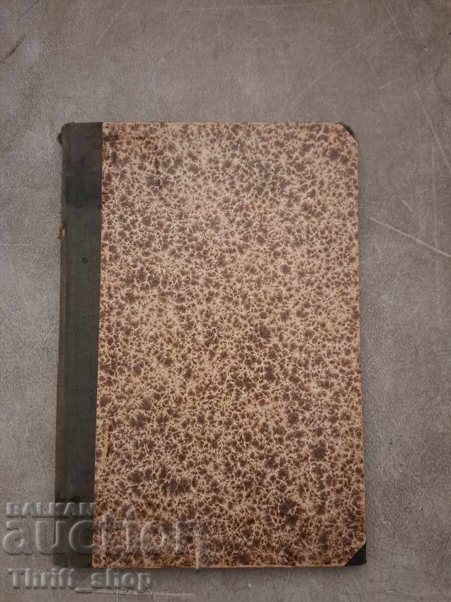 Carte de economie practică