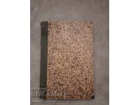 Carte de economie practică