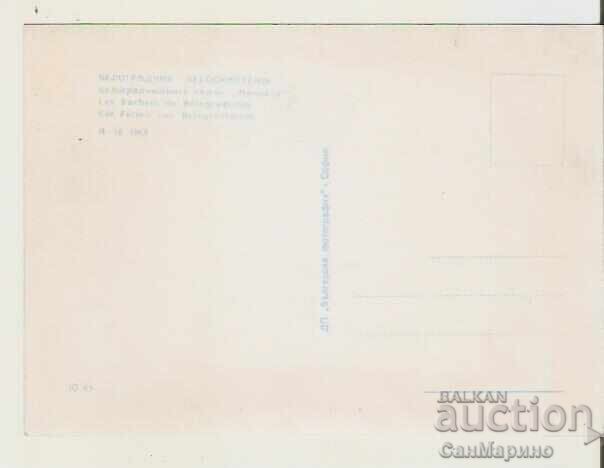 Carte poștală Bulgaria Belogradchik Stâncile Belogradchishki - Ursul 2* cu preț 1.20 BGN | € 0.61 Carte poștală Bulgaria Belogradchik Stâncile Belogradchishki - Ursul 2* cu preț 1.20 BGN | € 0.61