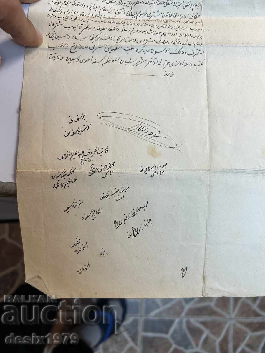 Auction Authentic document from the Ottoman Empire Auction Authentic document from the Ottoman Empire