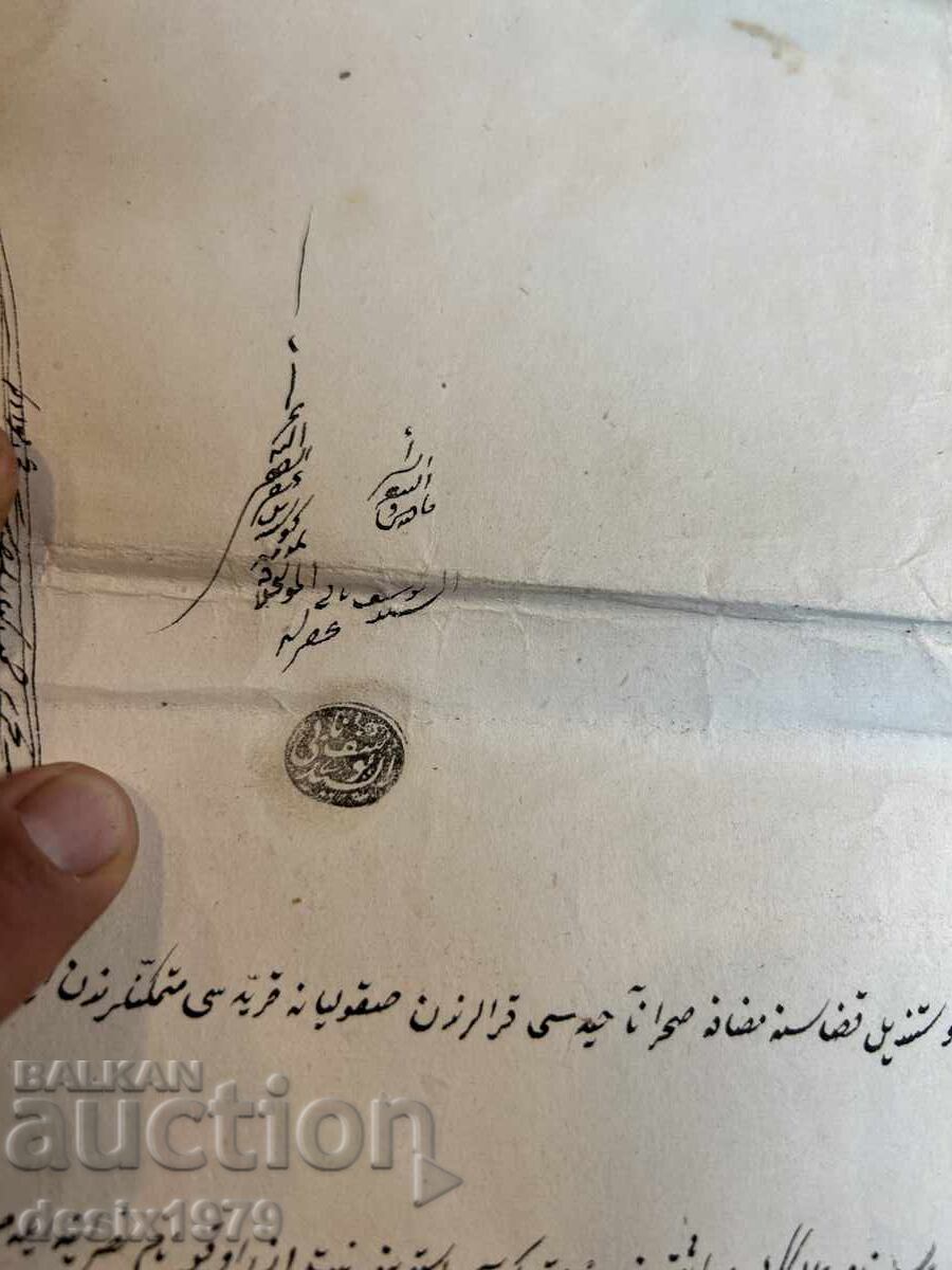 Delivery of Authentic document from the Ottoman Empire Delivery of Authentic document from the Ottoman Empire