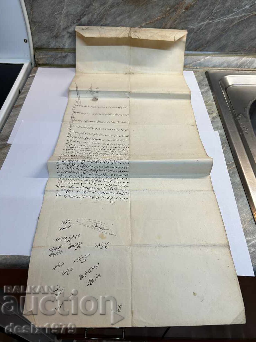 Authentic document from the Ottoman Empire Authentic document from the Ottoman Empire