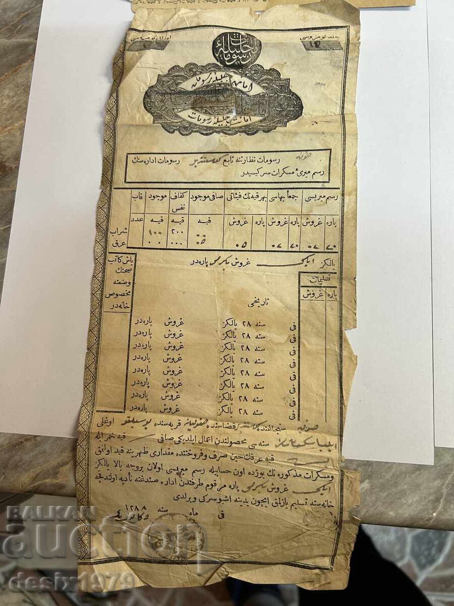 Auction  Authentic documents from the Ottoman Empire