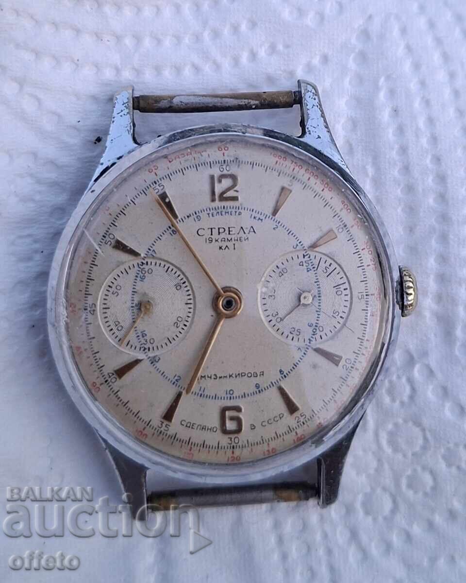 CHRONOGRAPH STRELA with price 305.00 BGN | € 155.94