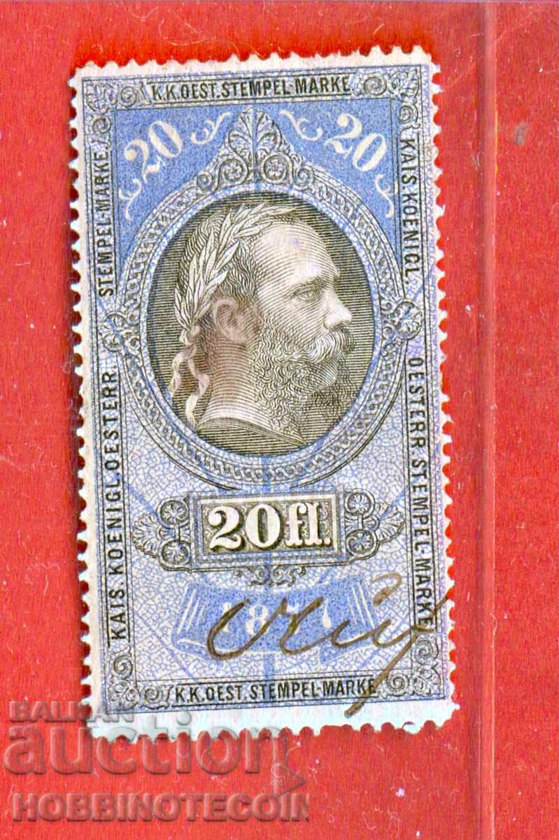 AUSTRIA - STEMA - STEMA - 20 FLORIN - 1877