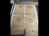 Ottoman Empire - Authentic Documents