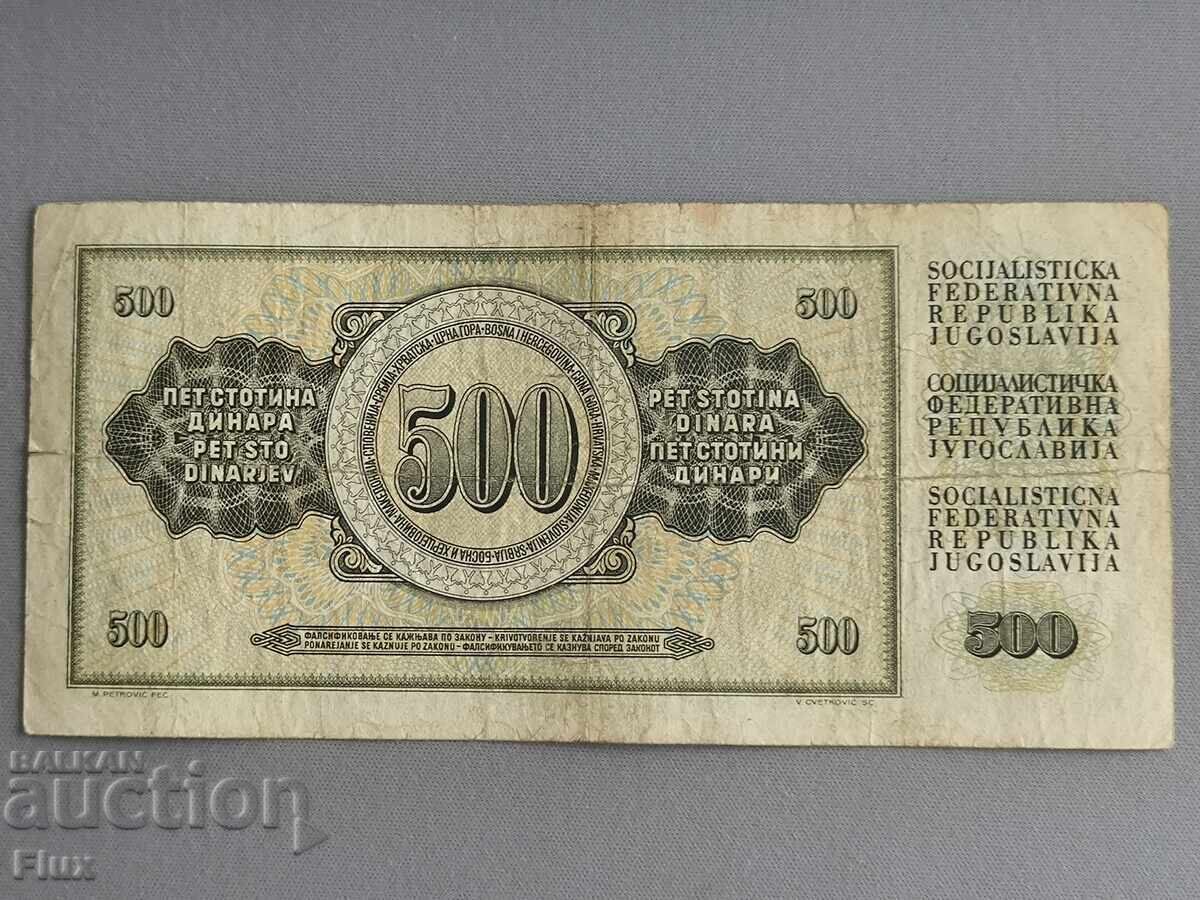 Banknote - Yugoslavia - 500 dinars | 1978 with price 3.25 BGN | € 1.66
