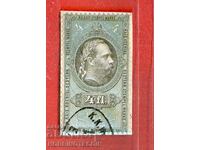 AUSTRIA - COAT OF ARMS - COAT OF ARMS - 4 FLORIN - 1877